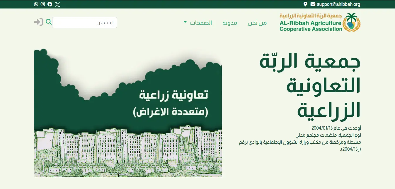 تفاصيل من العمل