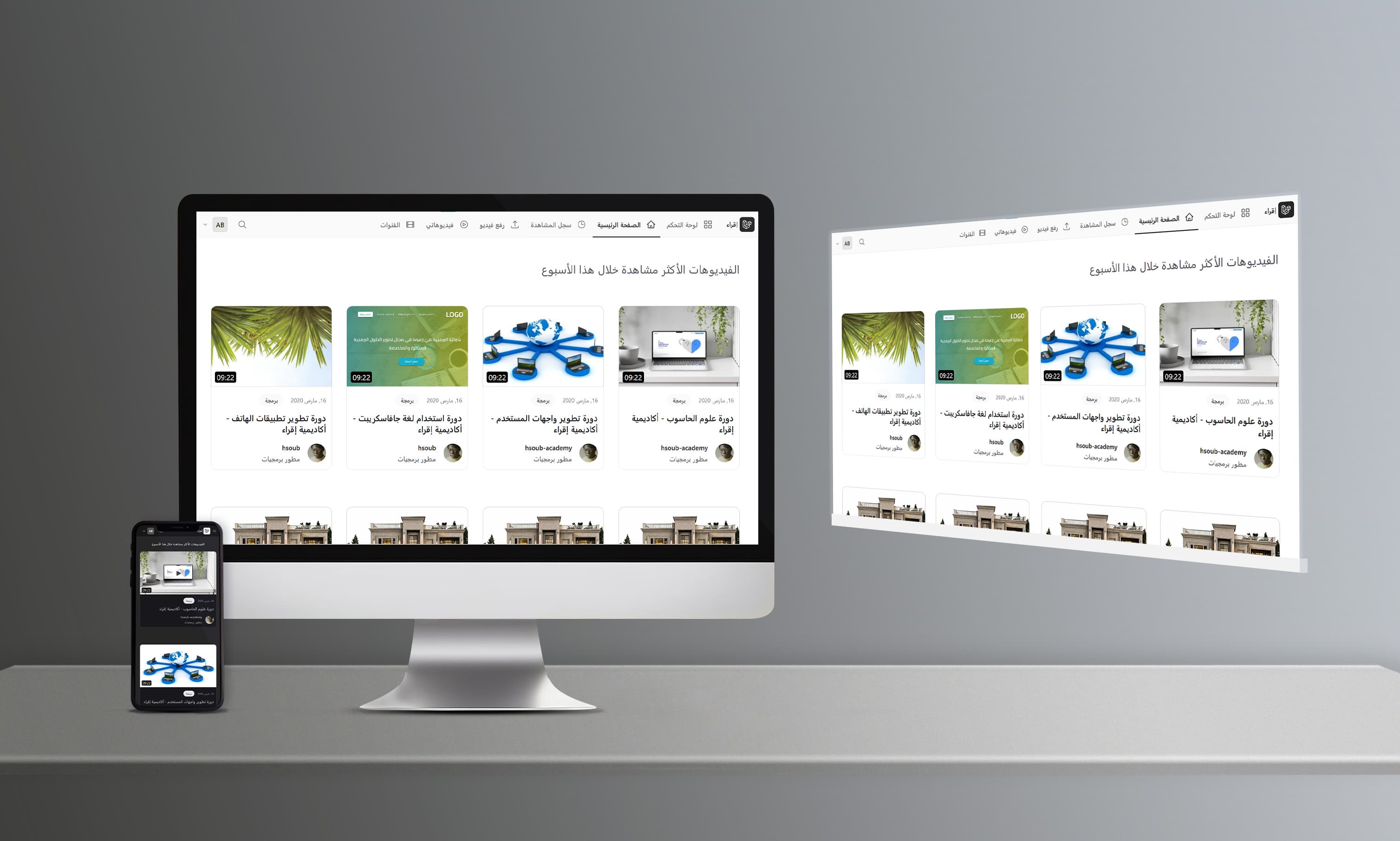 تجربة مستخدم