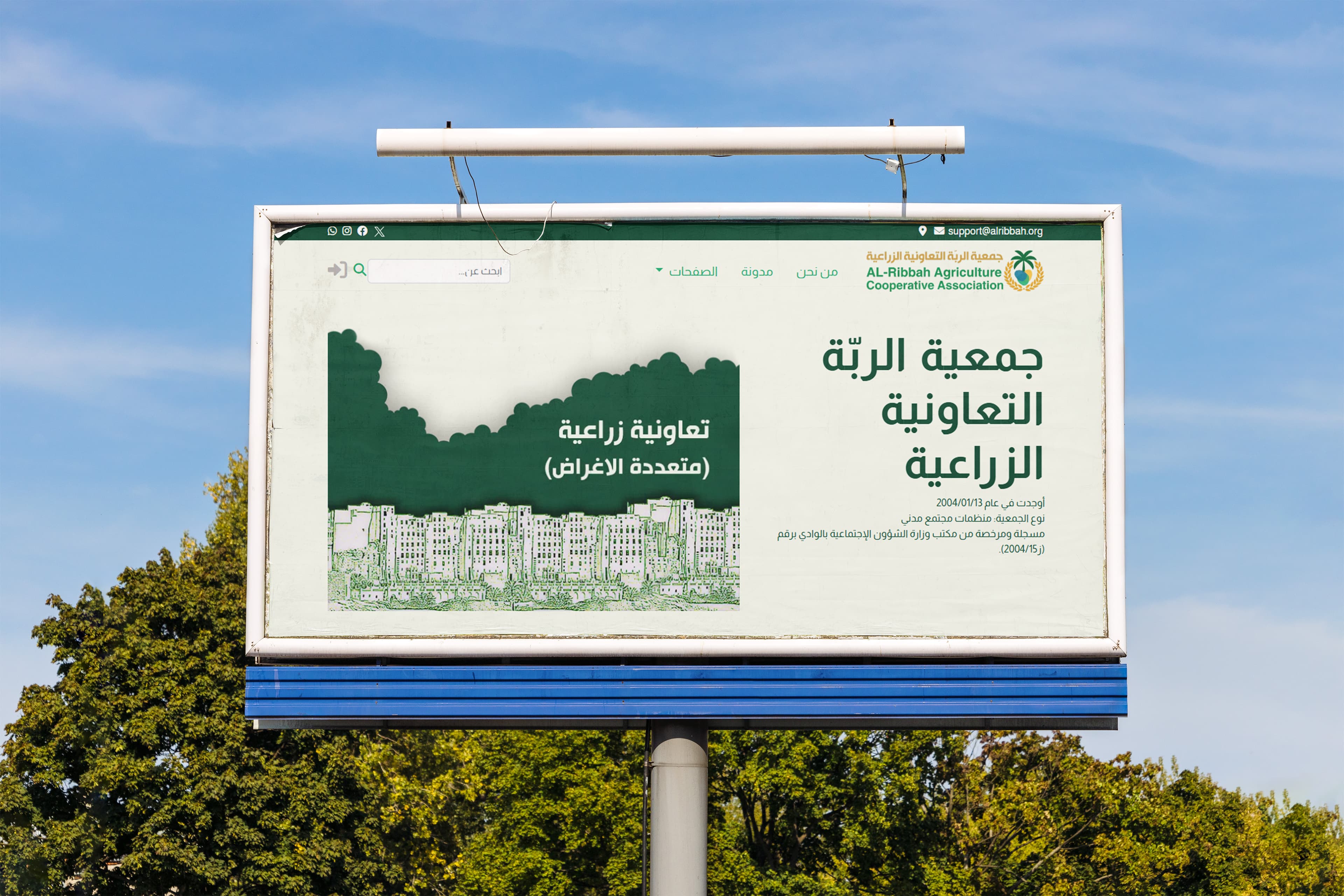 تفاصيل من العمل