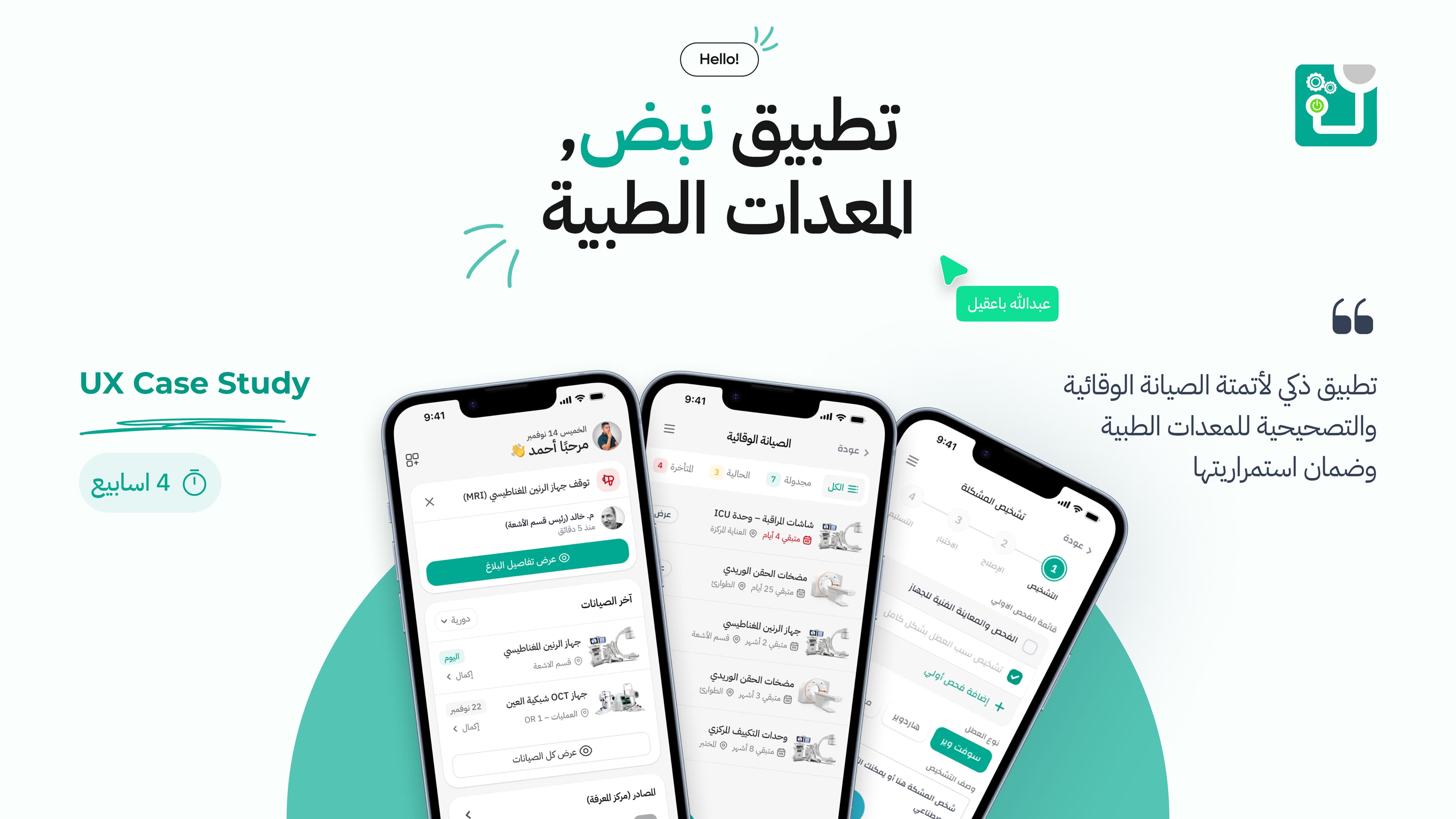 هوية بصرية
